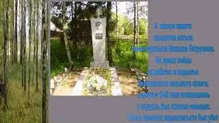 Видеоэкскурсия по п. Вадино
