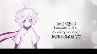 Komm Susser Tod [UNDERTALE/XTALE] (SUB ITA)