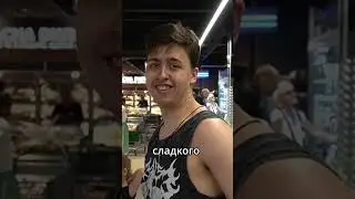 Я Нашёл Шоколад Мистера Биста?