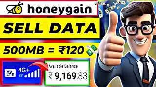 How To Sell Mobile Data And Earn Money | Internet Data Sell Karke Paise Kaise Kamaye