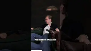 Для кого подходит сфера DeFi 