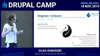 Olga Rabodzei - Просто о сложном: Шаблоны проектирования