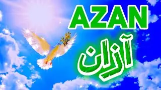 Beautiful Azan | Best Azan in the World