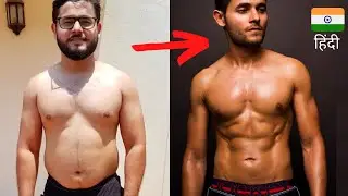 Get Abs - How many weeks it takes? (6 Pack)