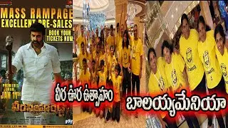 Veera simha reddy USA records|Veera Simha Reddy trailer| Veera Simha Reddy movie