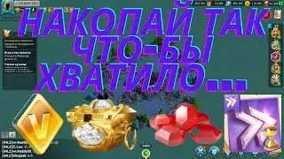 РЕСУРСЫ ОДНА ИЗ САМЫХ ВАЖНЫХ ВЕЩЕЙ RISE OF KINGDOMS
