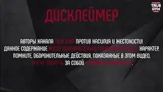 Что делать, если напали в подъезде!