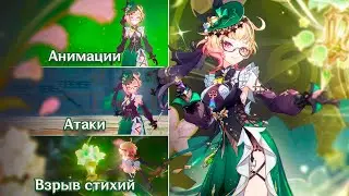 😓ИГРОКИ УДАЛЯЮТ ЭМИЛИЮ! СЛИЛИ ГЕЙМПЛЕЙ ЭМИЛИИ | Genshin Impact