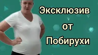 Беременная девочка-девочка!🦛#деревенскийдневникоченьмногодетнойматери, #побируха, #аферистывсетях