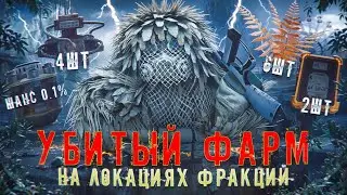 СТАЛКРАФТ: САМЫЙ БЕЗОПАСНЫЙ ФАРМ В ИГРЕ!