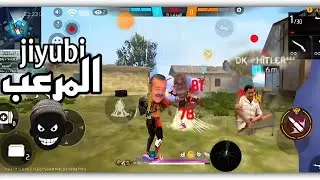 free fire jiyubi memes عودة ملك المونتاج قاهر كلاوات  لقطات مضحكة فري فاير 🔫@x5sya