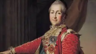 Екатерина II Великая