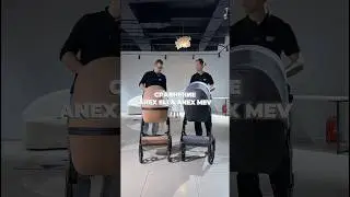 В чем отличие Anex Eli и Anex Mev? На самом деле, это совершенно разные коляски, смотрите видео