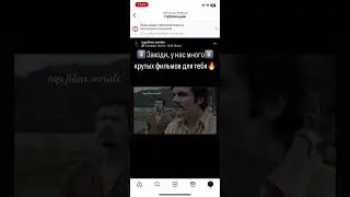Видео, которое заблокировали 