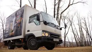MAZDA TITAN - Это больше, чем машина