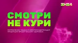 Заставка 
