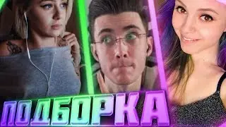 гтфобае спалила сосочки / Оляша: дам за лям Доната! Подборка Twitch лучшее со стримов