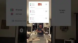 Прогнозы на Чемпионат Европы по футболу / 23 марта