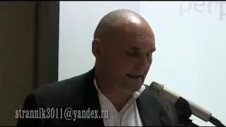Андрей, выступление на КОНФЕРЕНЦИИ НАРОДНЫХ ЦЕЛИТЕЛЕЙ