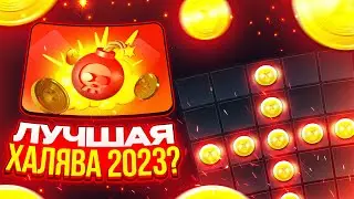 HELLSTORE БЕСПЛАТНЫЕ СКИНЫ КС ГО 2023? АКТУАЛЬНАЯ ХАЛЯВА КС ГО!
