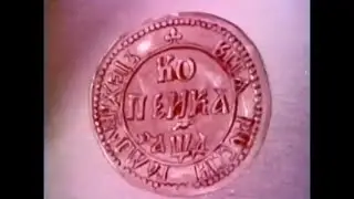 1967 г. Документальный фильм 