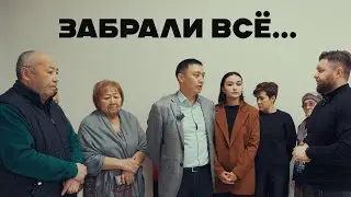 Забранные земли пытаются вернуть жители и землевладельцы поселка Кенащы