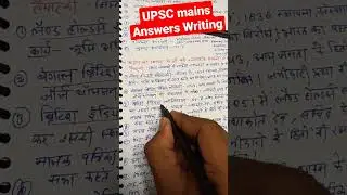 UPSC mains Answers Writing, RAS mains Answers Writing, Answers Writing kaise kre, 