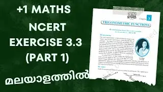 Plus One Maths | NCERT Exercise 3.3 (Part 1) | Malayalam Tutorial