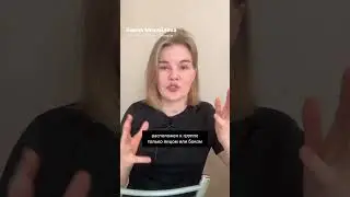 Еще один тренерский грешок 