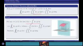 多變量函數的微積分(Calculus of Several Variables)_迭代積分(Iterated Integrals)(精華版)