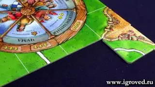 Настольная игра Каркассон Колесо Фортуны. Обзор от Игроведа