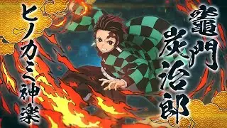 Demon Slayer: Kimetsu no Yaiba - Hinokami Keppuutan - Character Intro #11: Tanjiro Kamado (Hinokami)