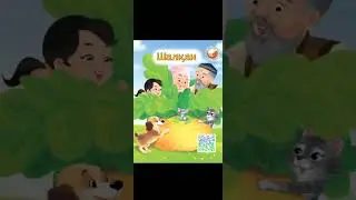 QR-код ЖАСАУ ЖОЛЫ