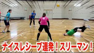 3人レシーブでレシーブの動きとボールの繋ぎを覚えよう‼️【バレーボール】