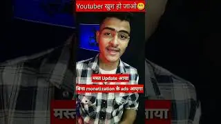 Yputube❤  #monetize #monetizationupdate #shorts