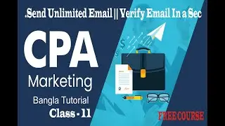 CPA Marketing Advanced Bangla 2022 || Send Unlimited Email, SMTP Setup.