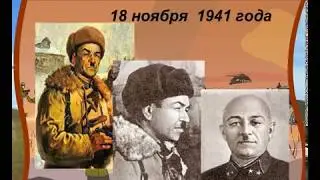 Kazakhstan during the Great Patriotic War of 1941-1945