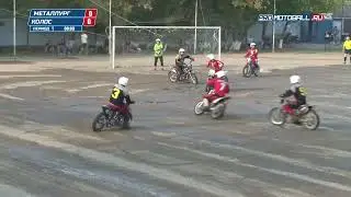 Чемпионат России по мотоболу 2023. 2-й турнир. 