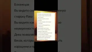 Тебе повезло,если…#laik #tiktok #shortvideo #таро #хочуврек #гороскоп #подпишись
