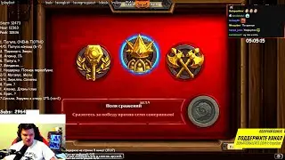 ТРОЕЧКА / SilverName Сильвернейм