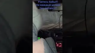 Вот это уровень!!!