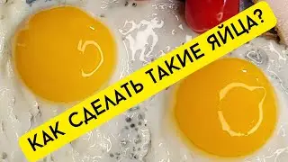 Как правильно готовить яичницу: пошаговый рецепт для новичков