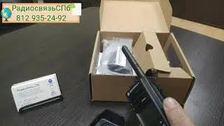 Рация Motorola DP 3661 E