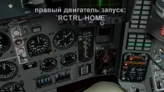 2. Руление и взлет (LockOn Горячие Скалы 2.0 МиГ-29)