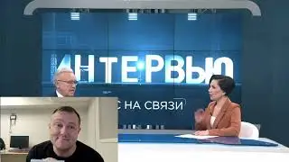 Александр Усс дал фееричное интервью!