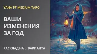 #TAROT