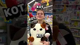 Кот кот кот кот кот кот кот 