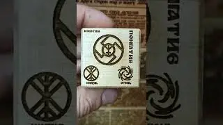 Матушка Zемля #буквица #россия #русскийязык #топ