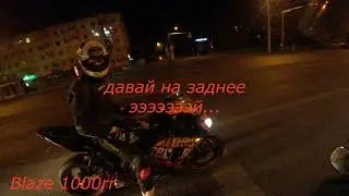 Поменялись мотоциклами