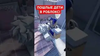 ЗРЯ Я ОТКРЫЛ ЭТО ВИДЕО В РОБЛОКС…. фул ролика уже вышел на этом канале!